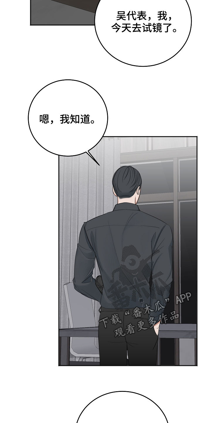 第41章：通过18