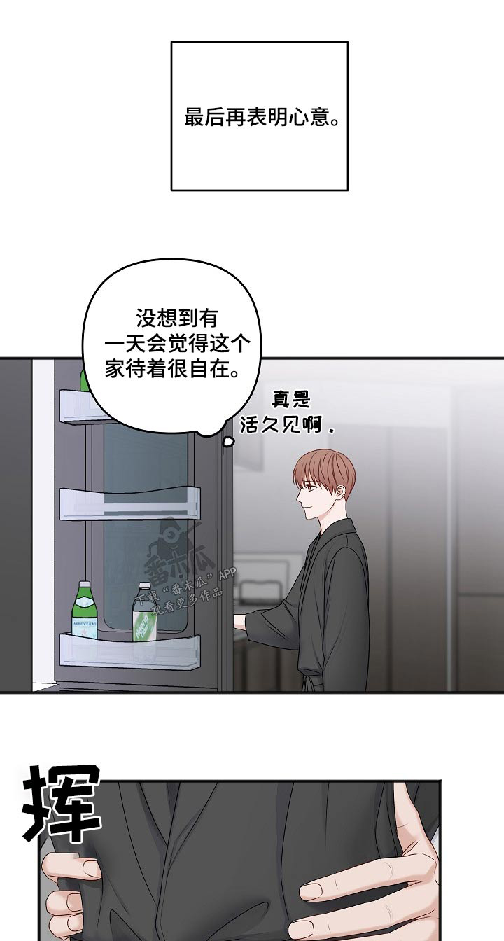 第133章：取消0