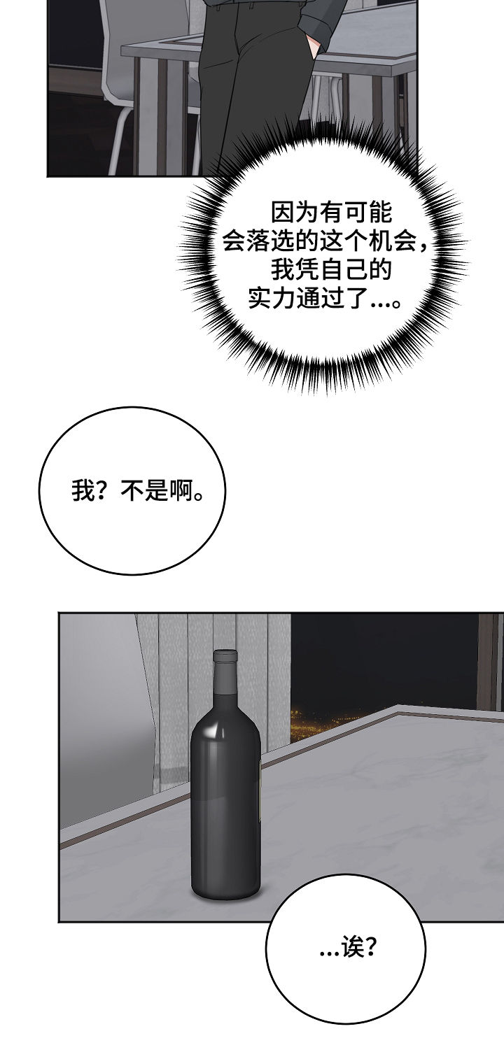 第41章：通过23