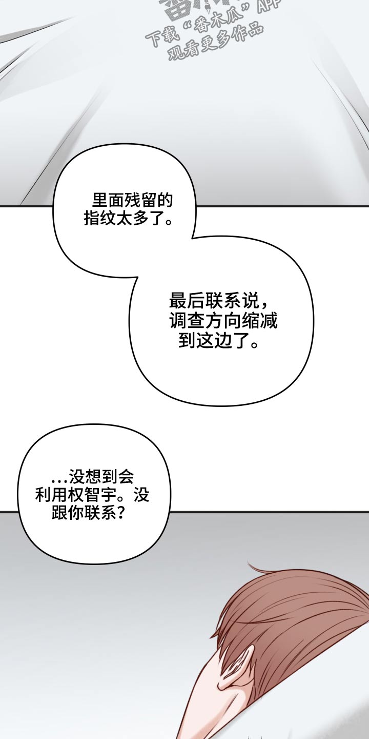 第100章：迷晕23