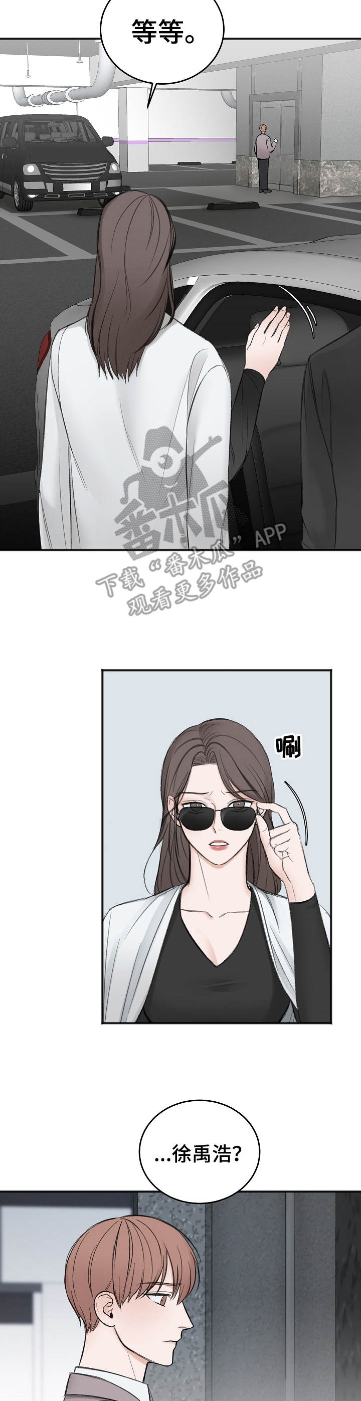 第25章：合约1