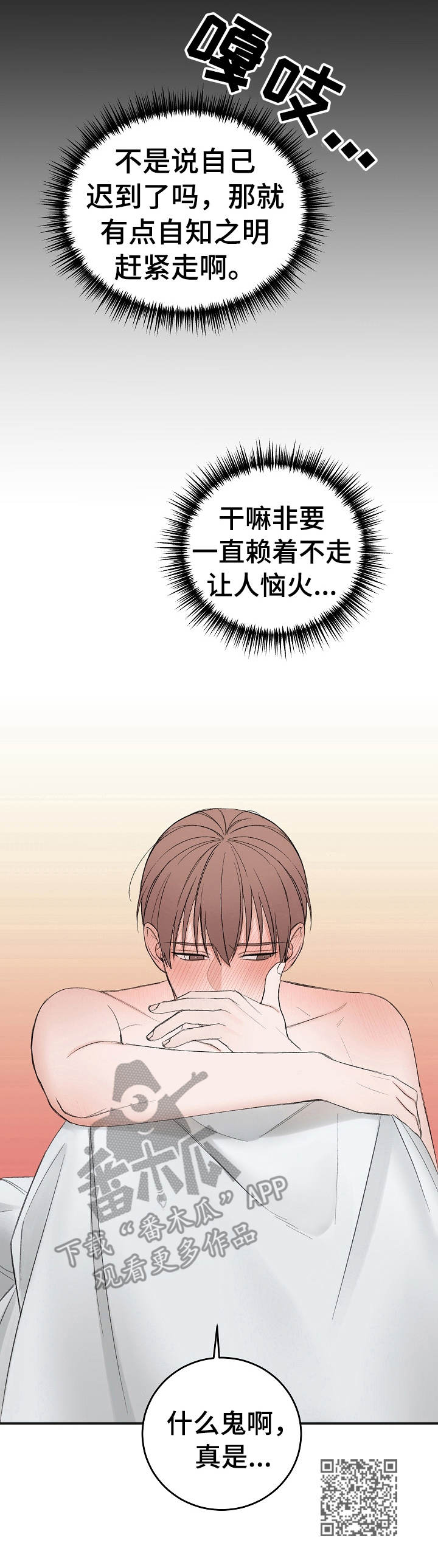 第29章： 学费12