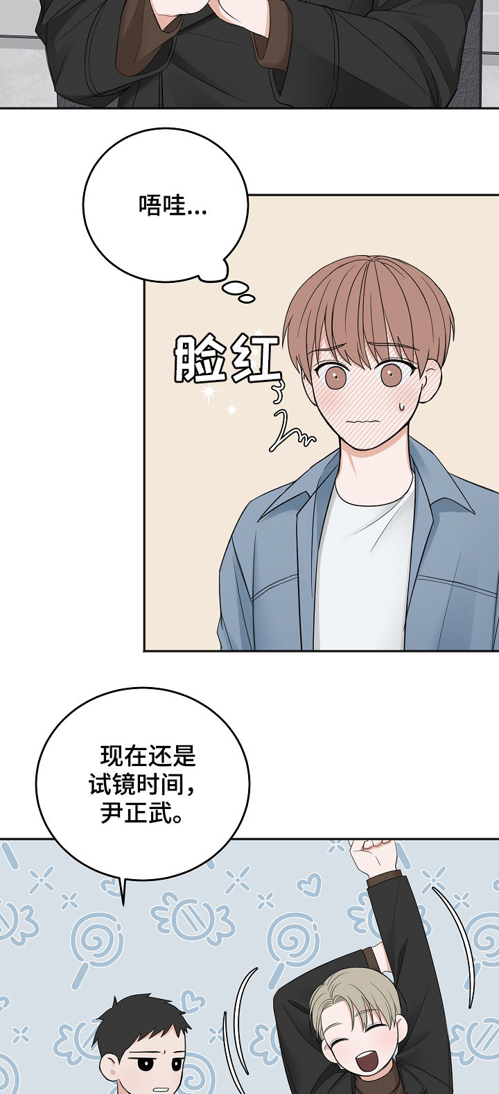 第41章：通过13