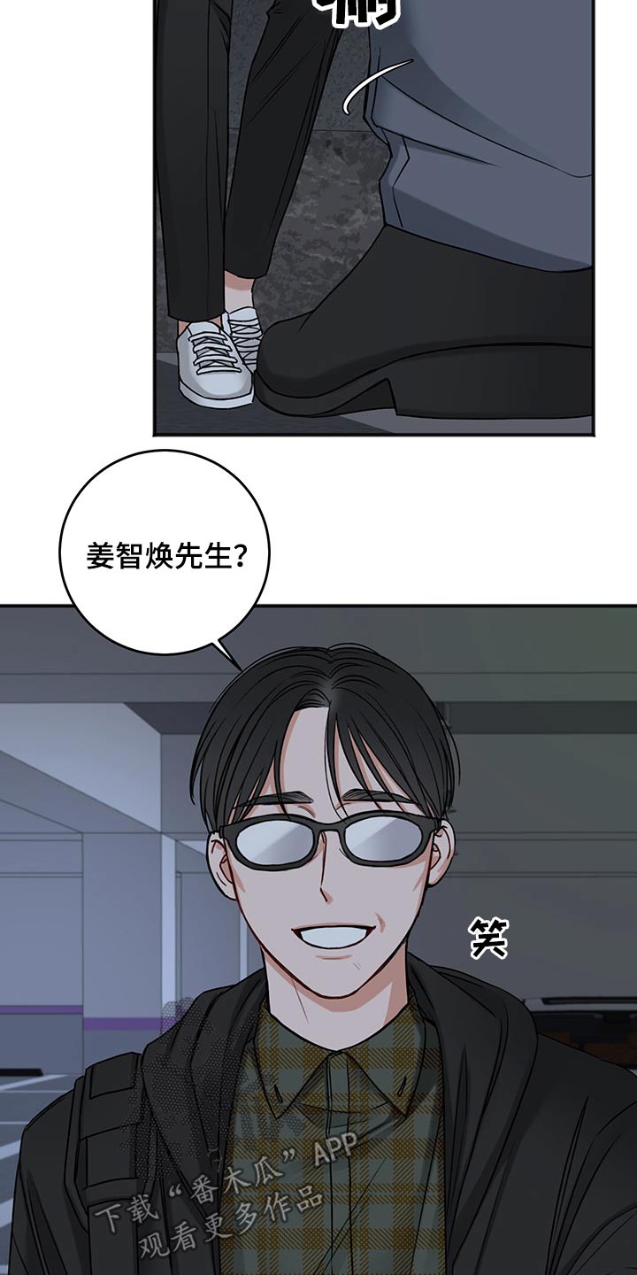 第76章：安排9