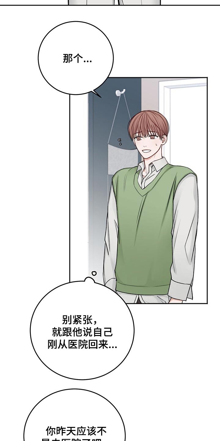 第67章：强行拖住7