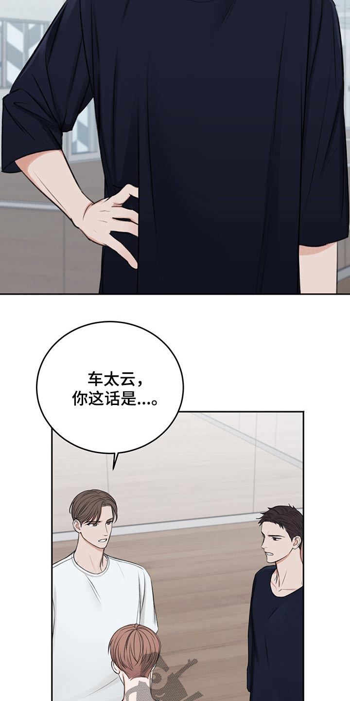 第55章：自责9