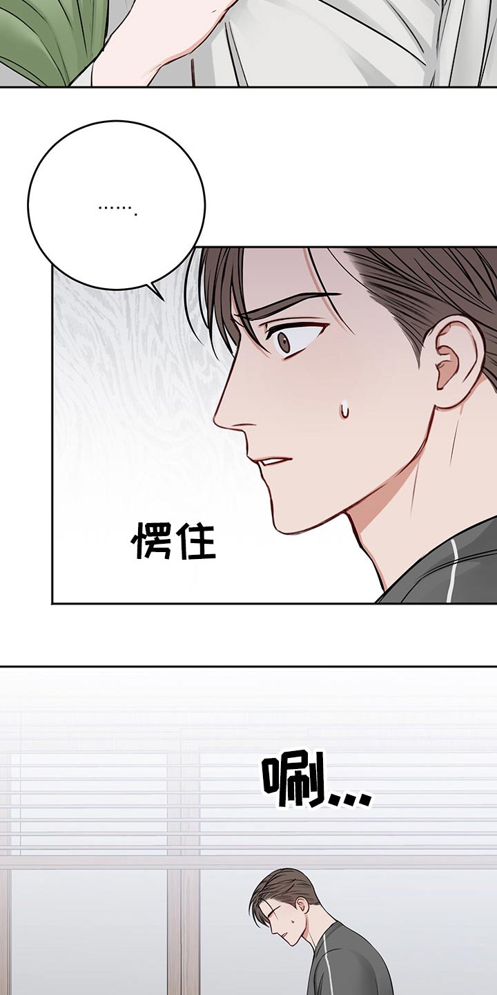 第68章：从容3