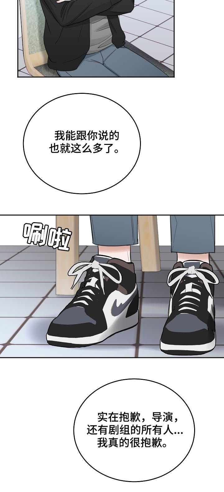 第49章：住院18