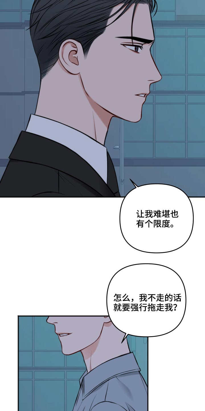 第93章：我们聊聊25