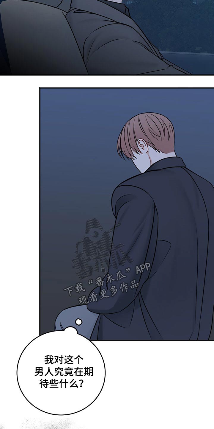 第82章：期待19