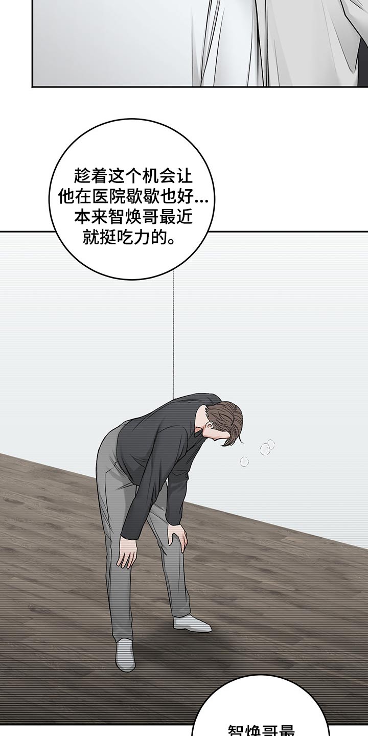 第69章：猜想10