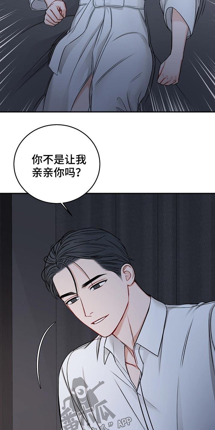 第72章：与众不同12