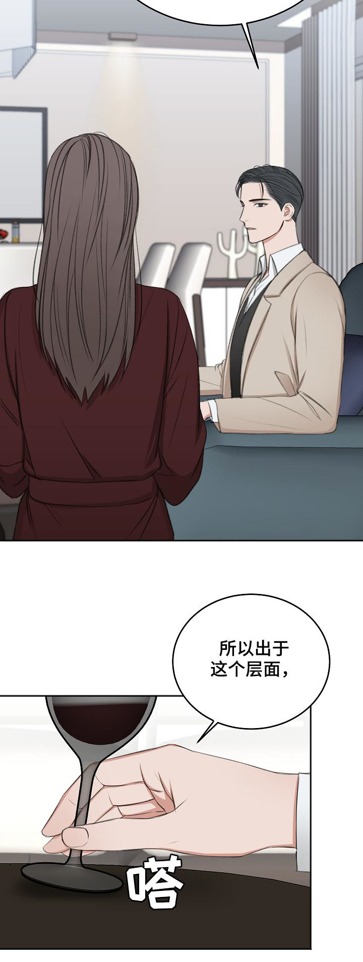 第52章：同情17