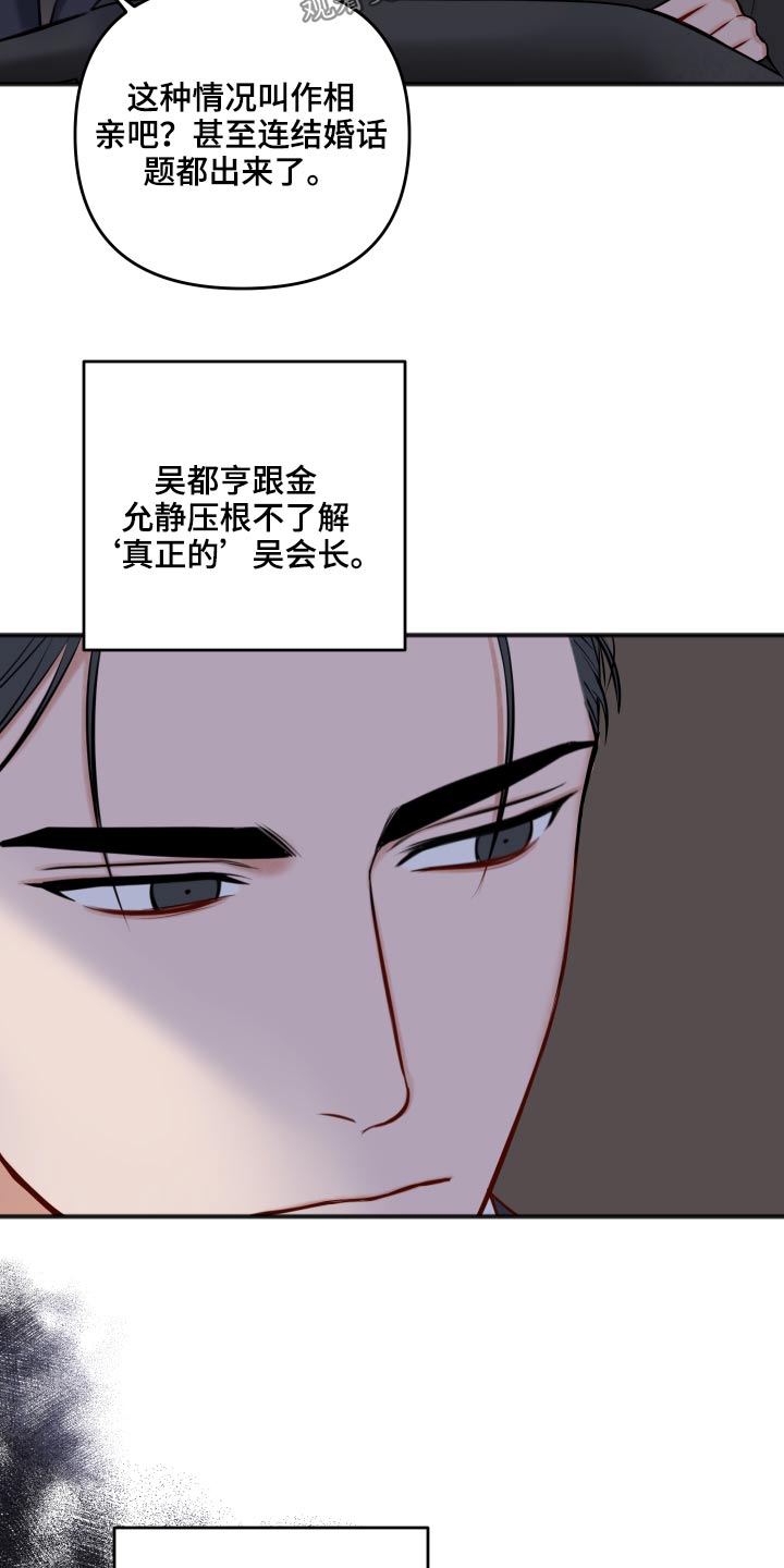 第94章：我会等你18