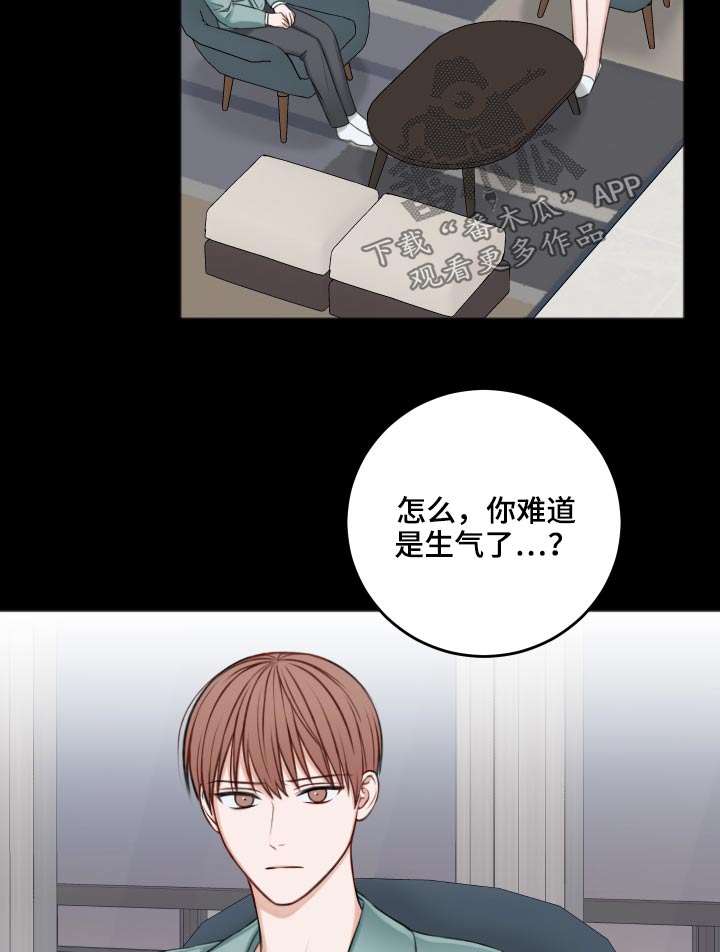 第90章：哭泣15