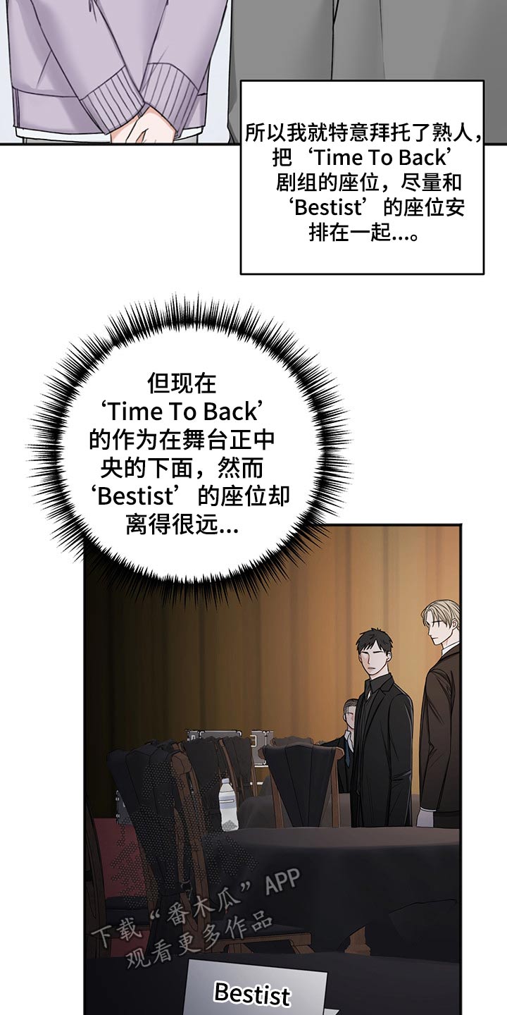 第76章：安排21