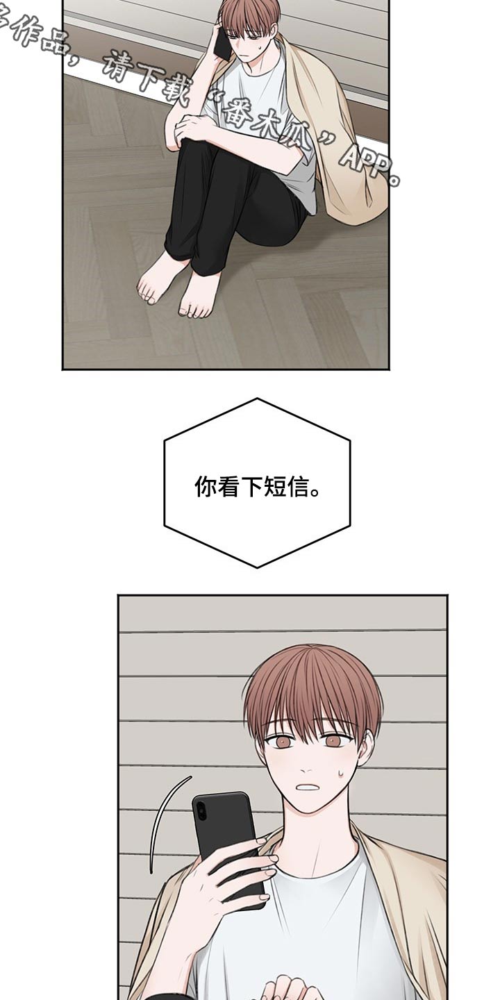 第59章：忌日1