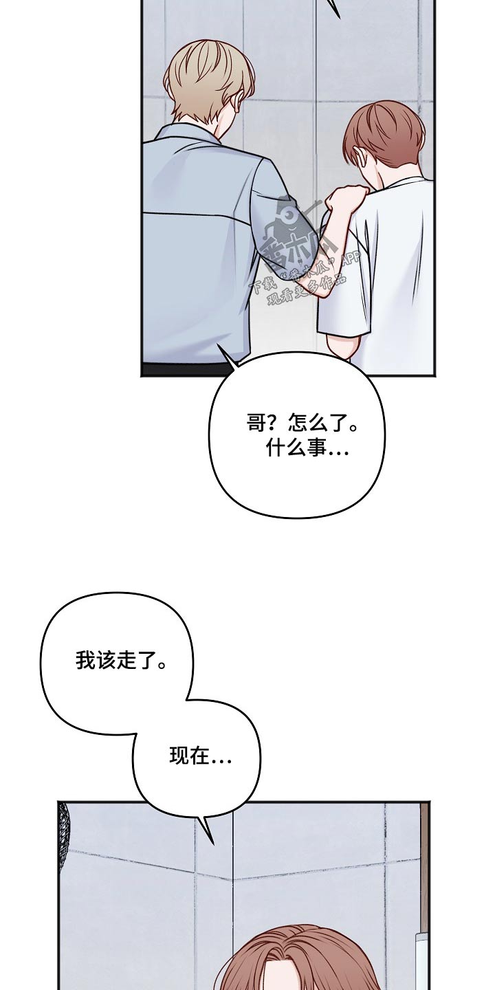 第135章：回来了【完结】1