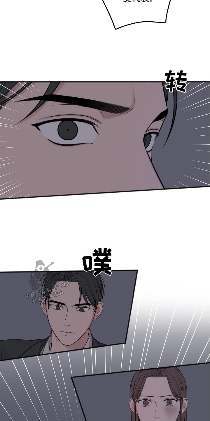 第126章：隐情11