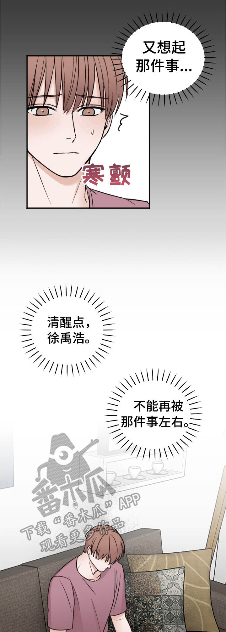第11章：说不出口10