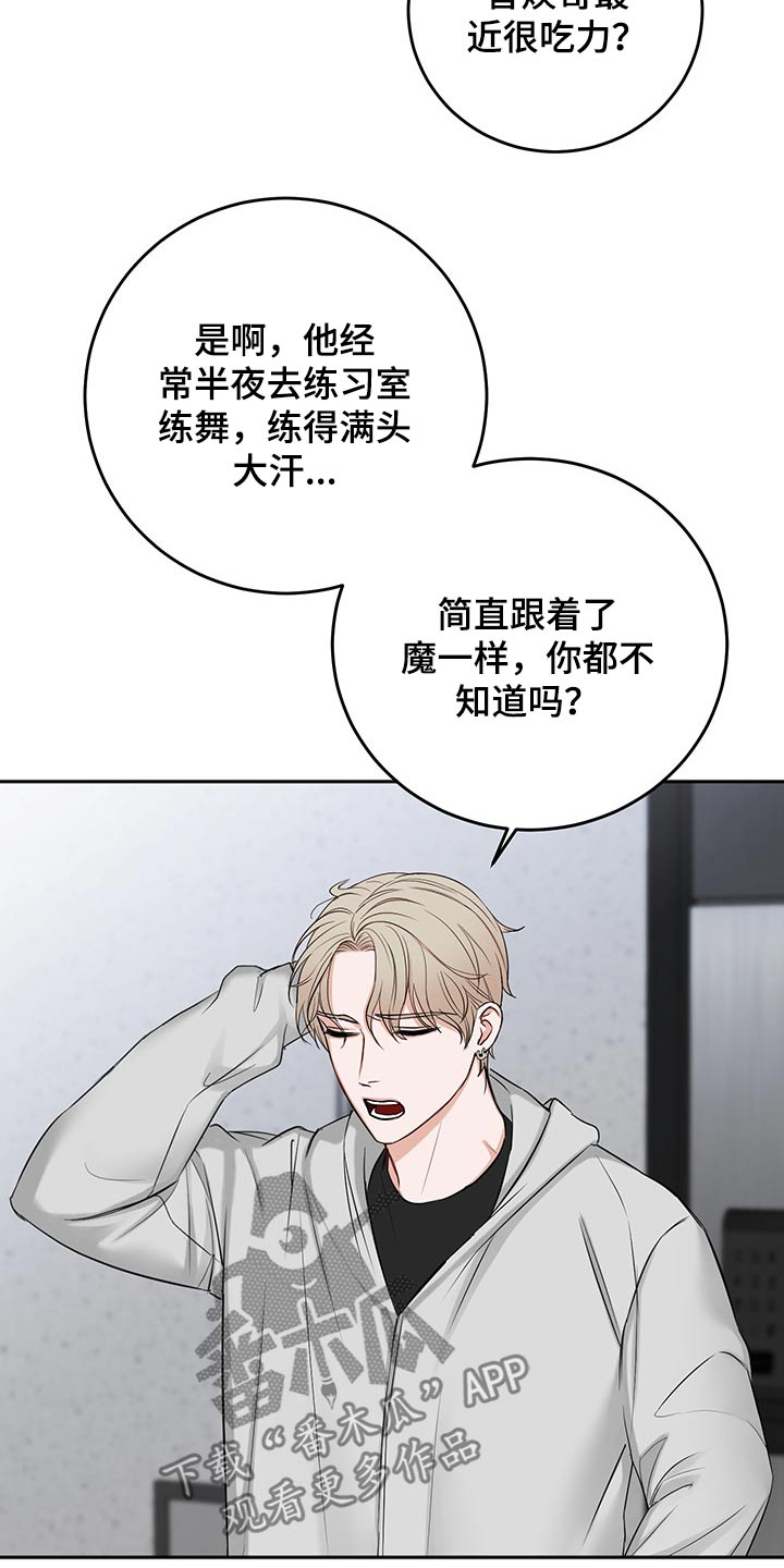 第69章：猜想11