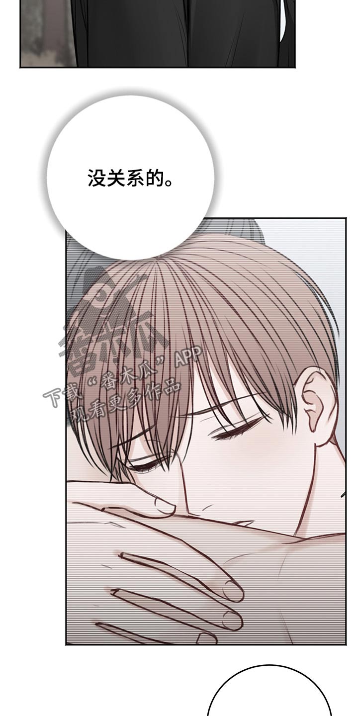 第66章：母亲30