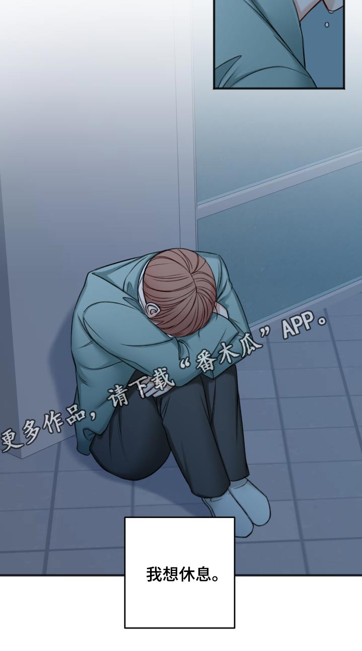 第90章：哭泣24