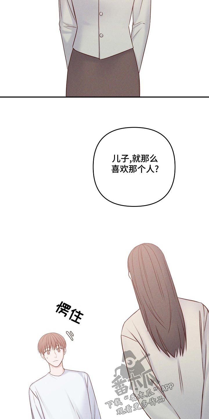 第128章：消息2