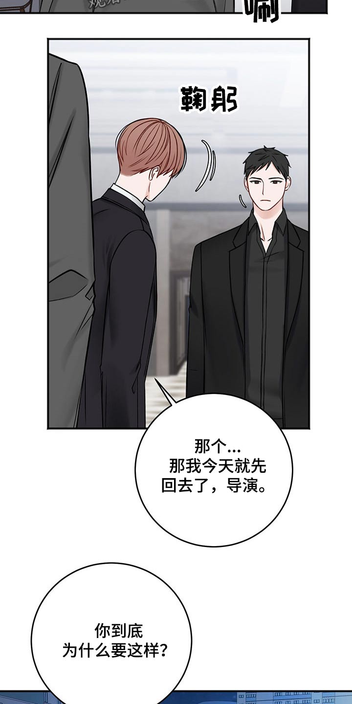 第82章：期待9