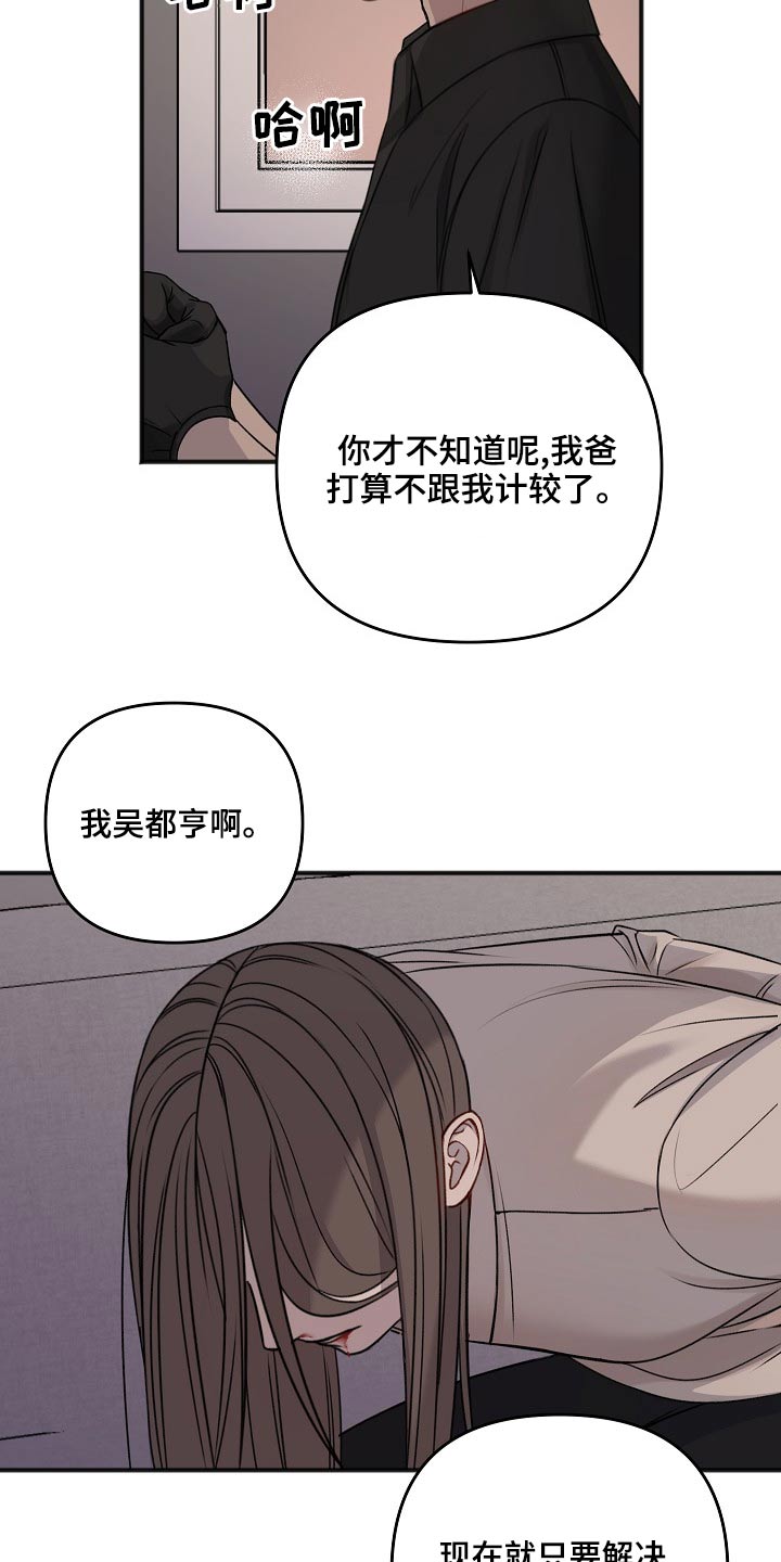 第120章：大骂11