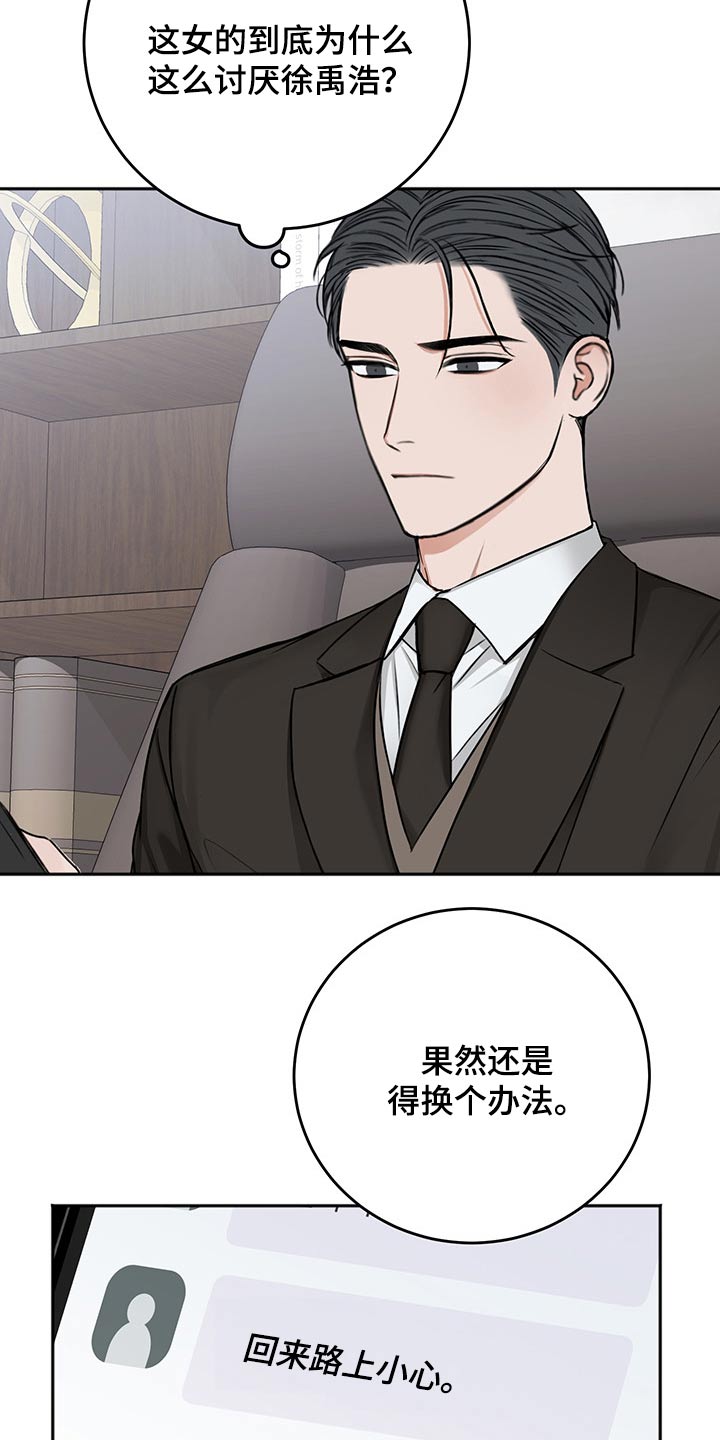 第68章：从容16