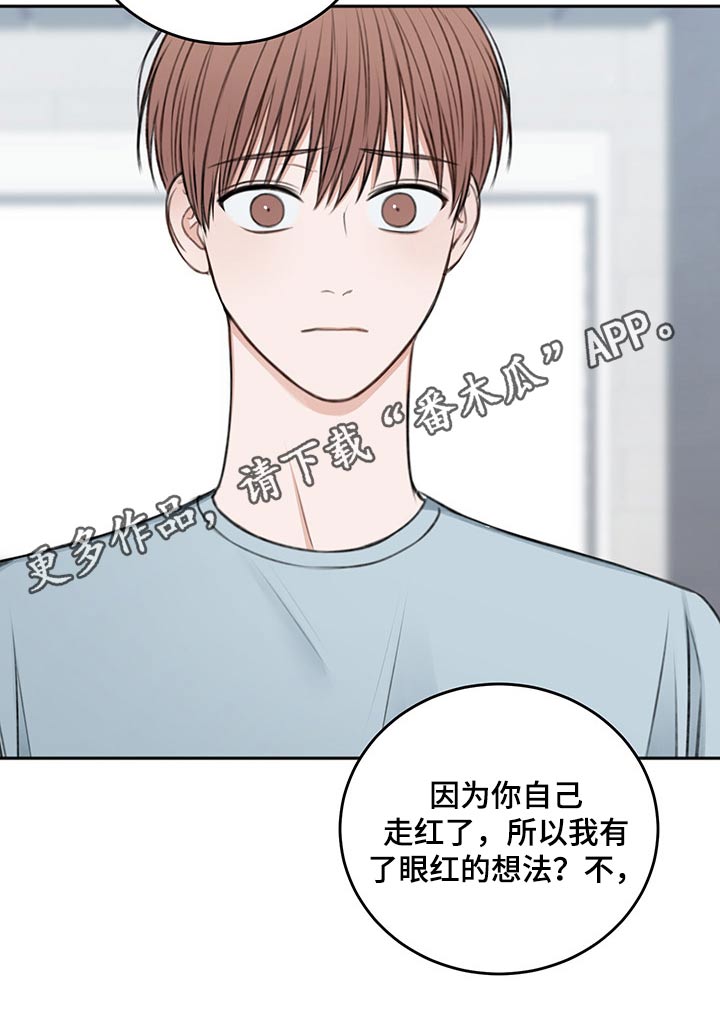 第55章：自责30