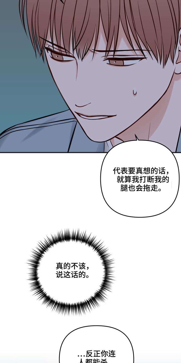 第93章：我们聊聊27