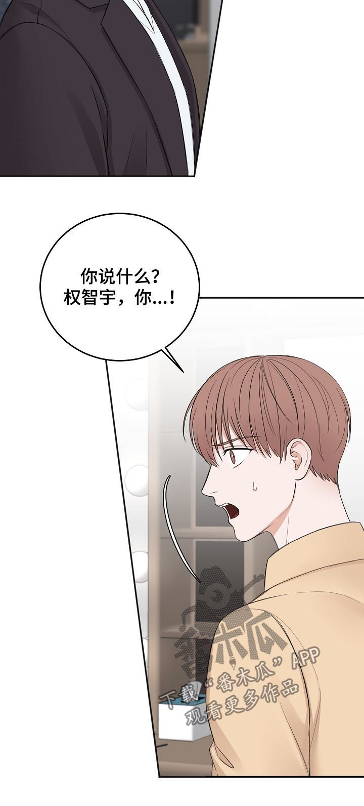 第44章：希望你被抛弃13