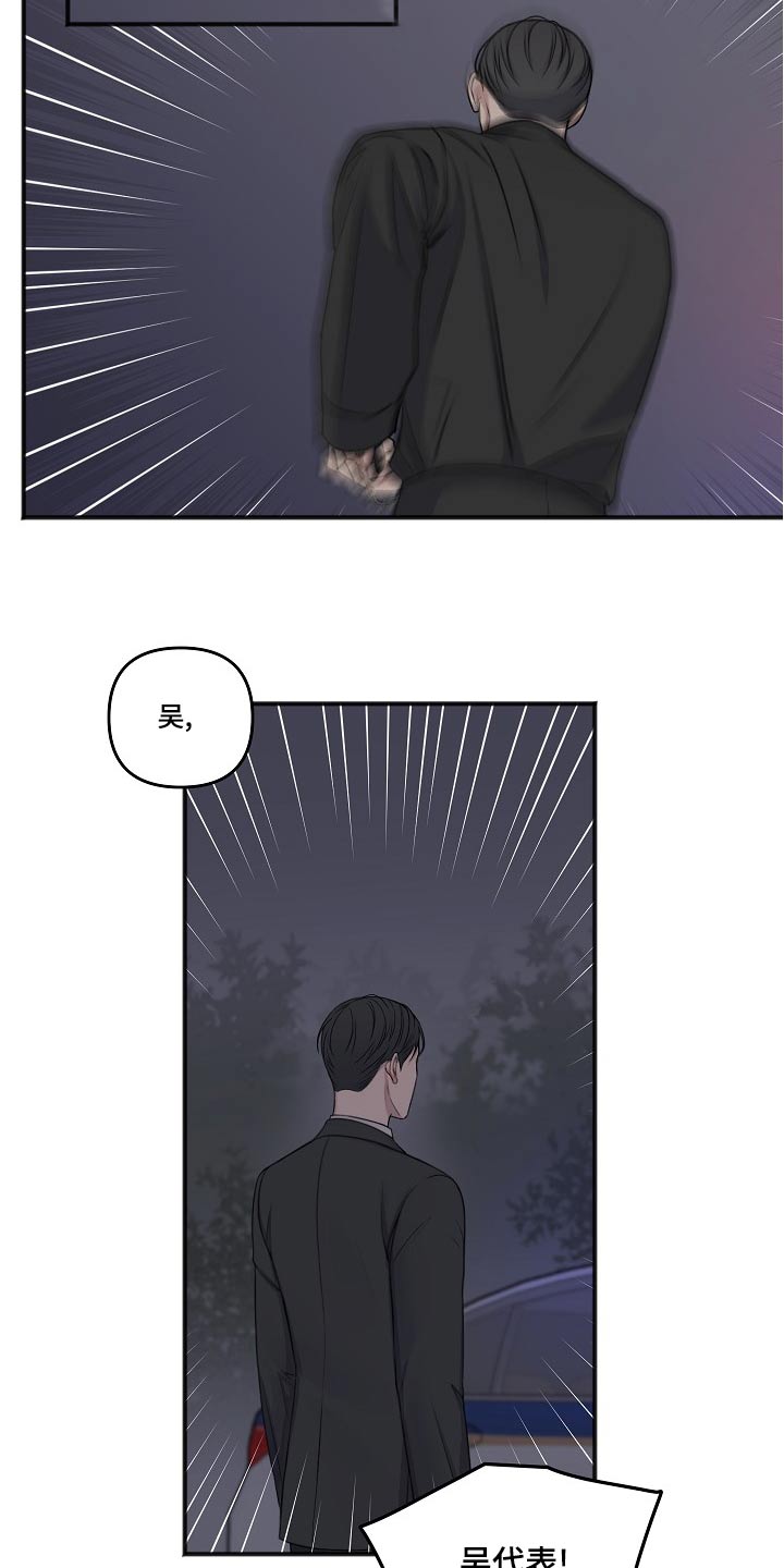 第126章：隐情10