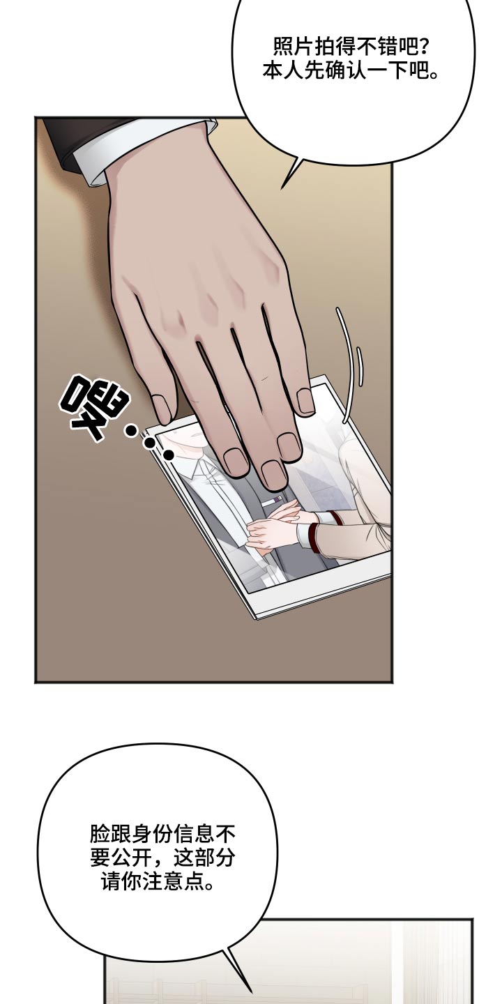 第95章：照片25