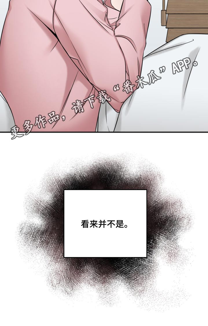 第92章：不是这样的24