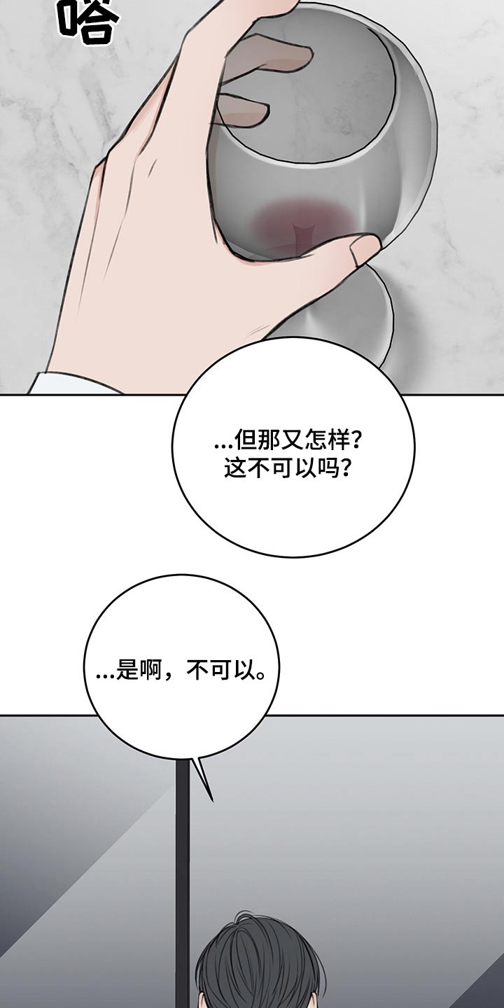 第60章：拥抱而上8