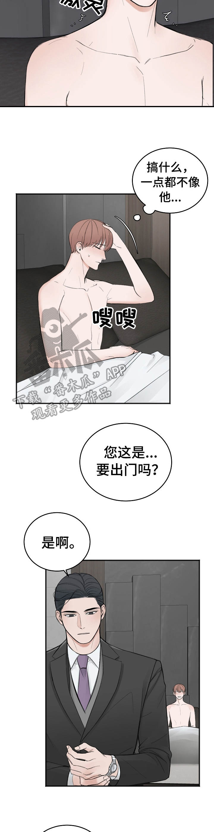 第22章：支票6