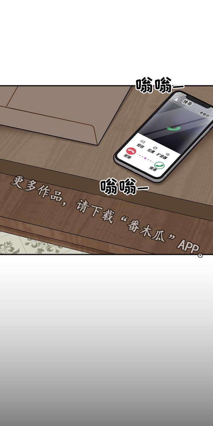 第112章：醒了0