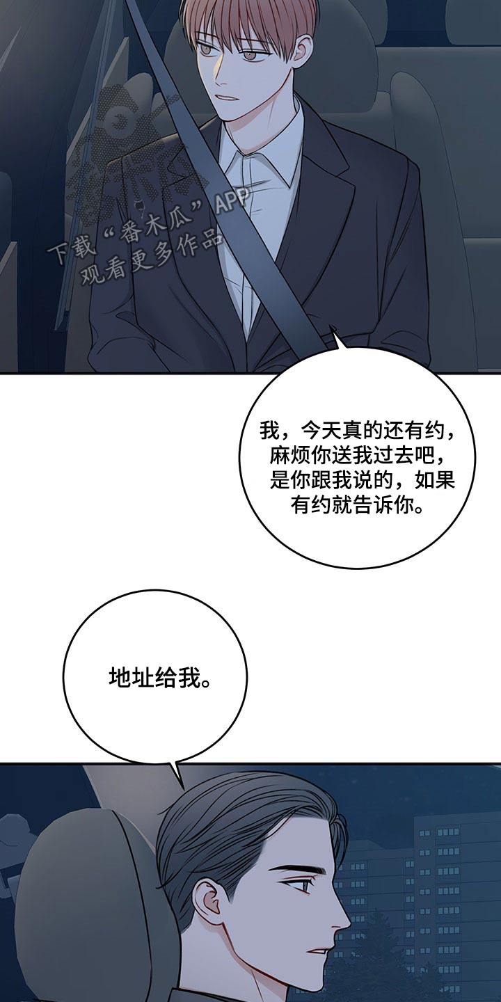 第82章：期待18