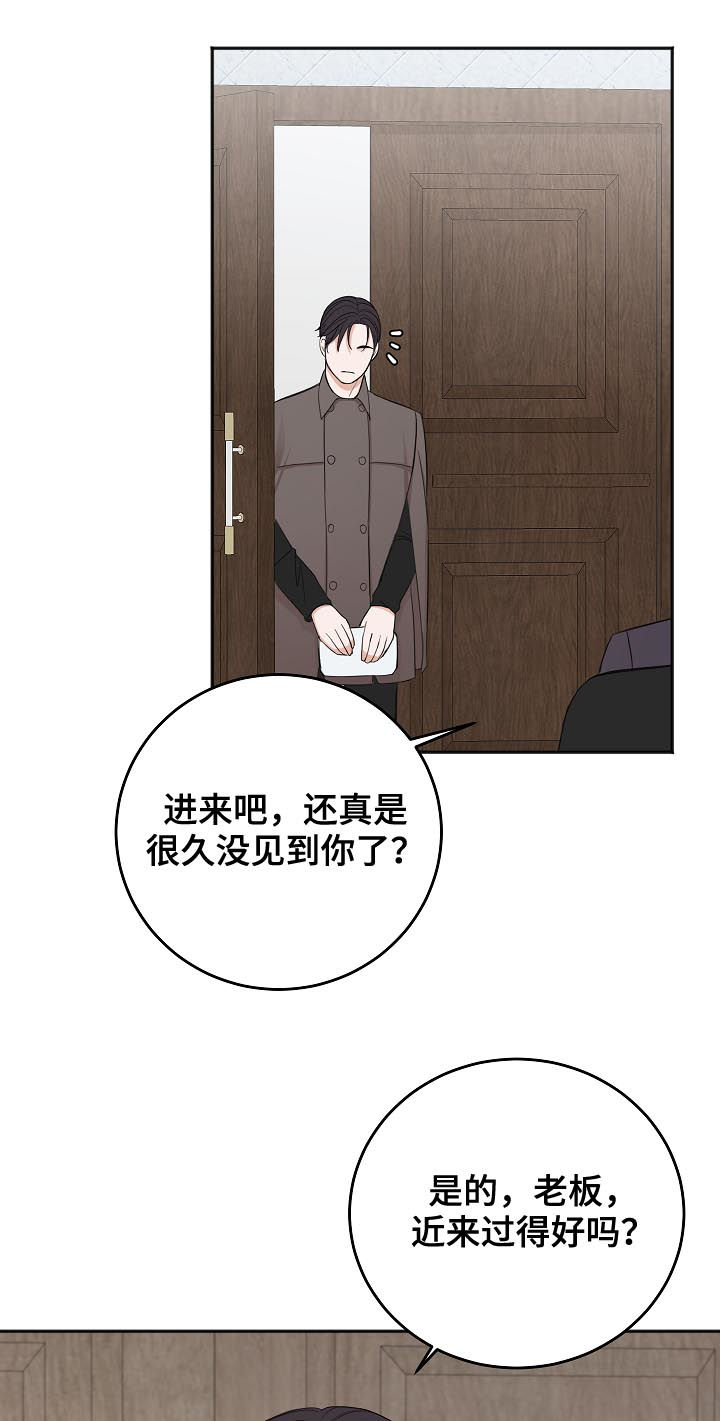 第42章：我也讨厌他21