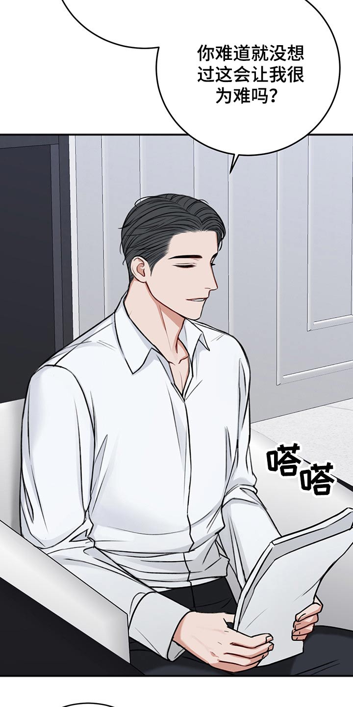 第71章：不一样的眼神24