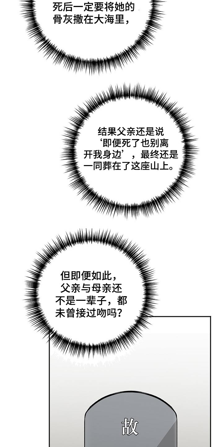 第65章：询问23
