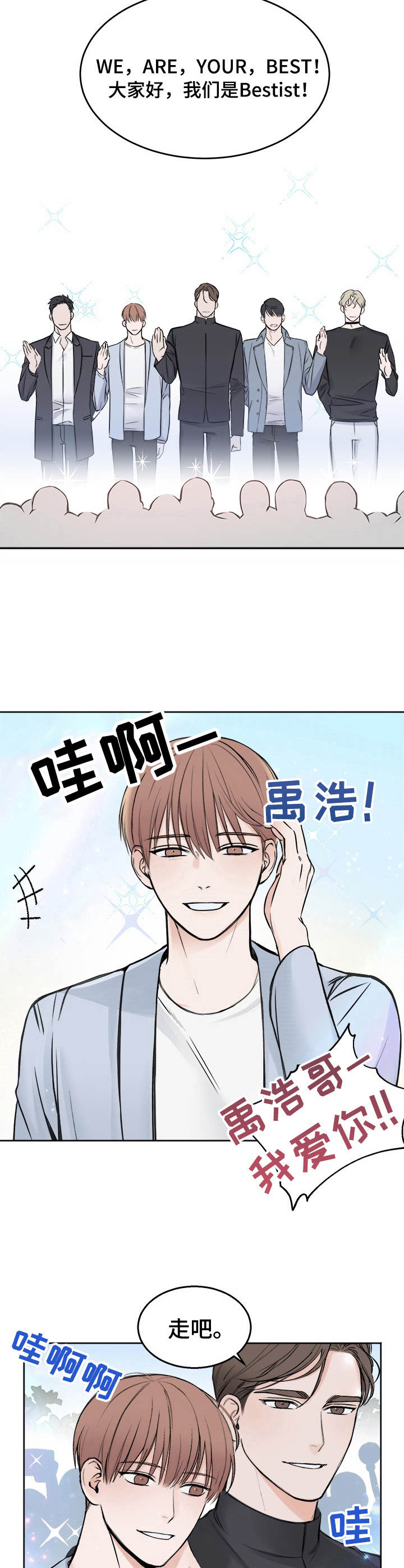 第1章：突破口6