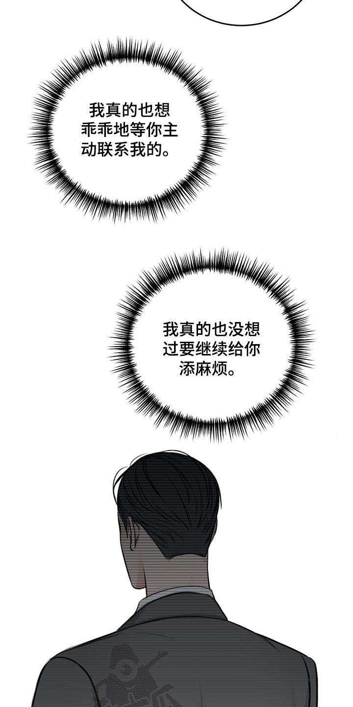 第58章：我需要你17