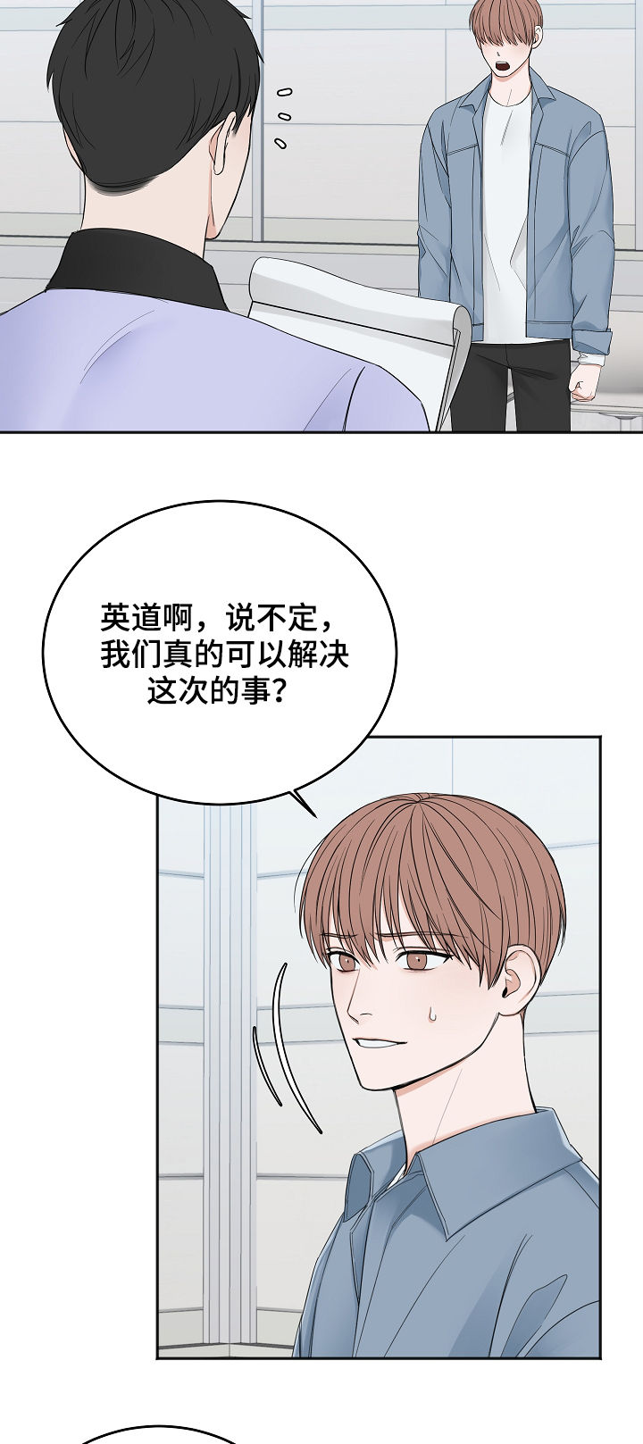 第41章：通过5