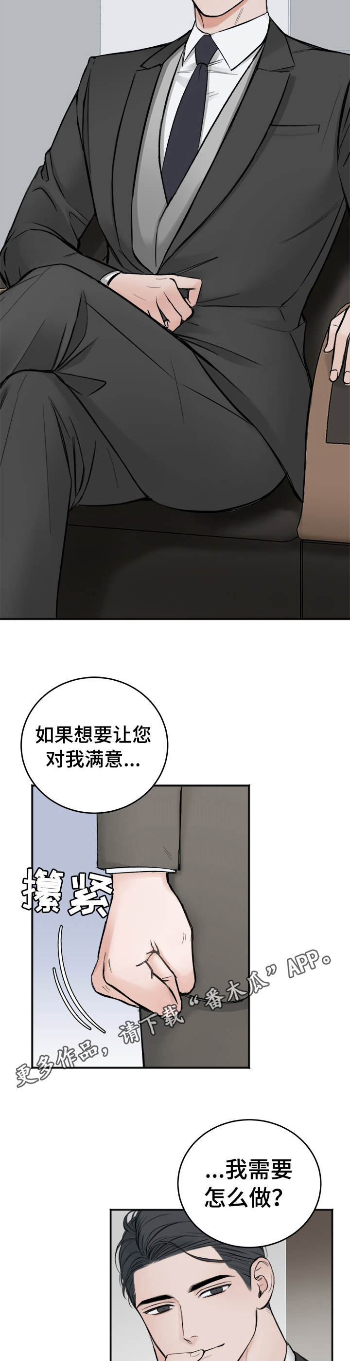 第6章：买与卖6