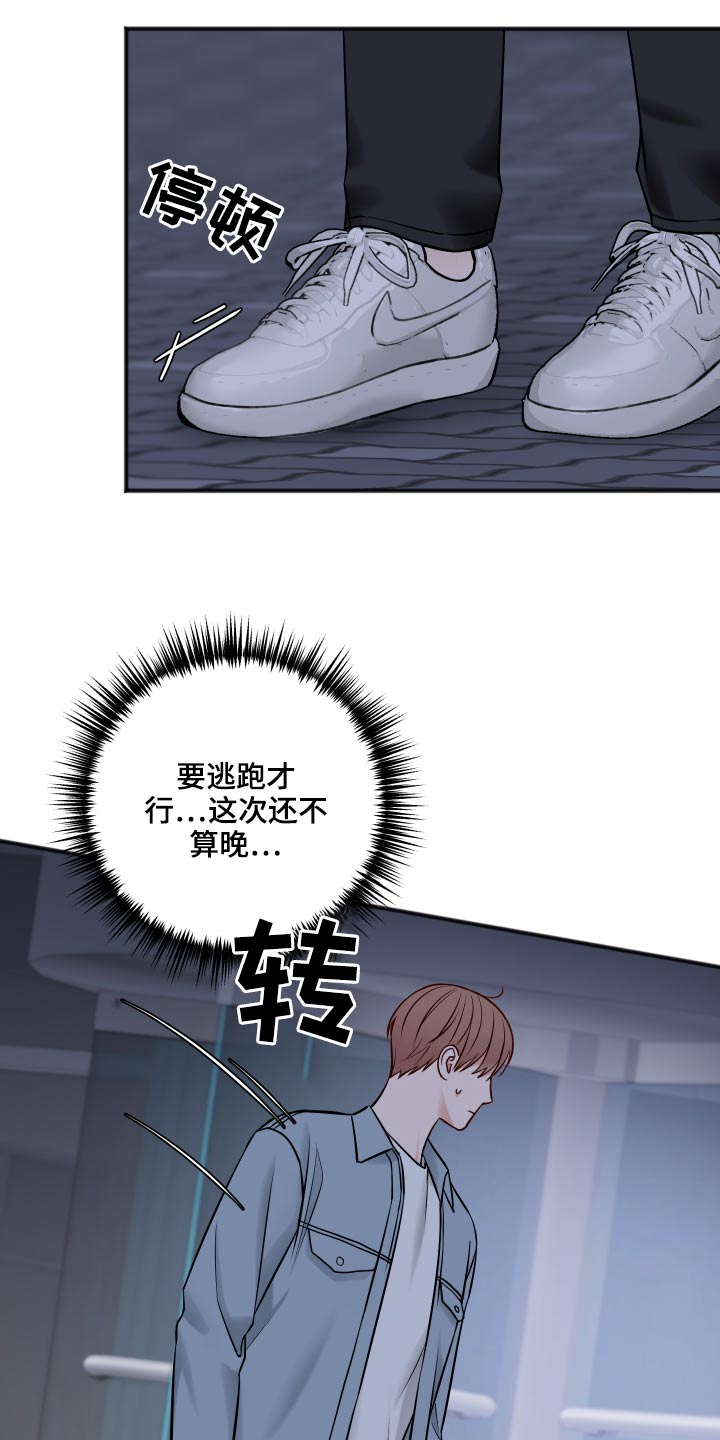 第93章：我们聊聊15