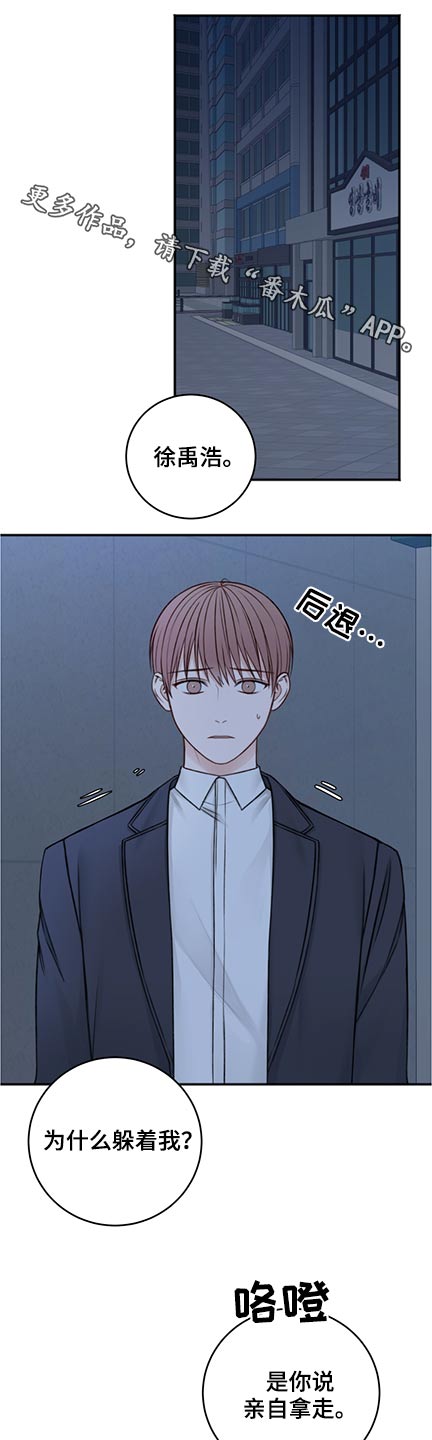 第83章：共度0
